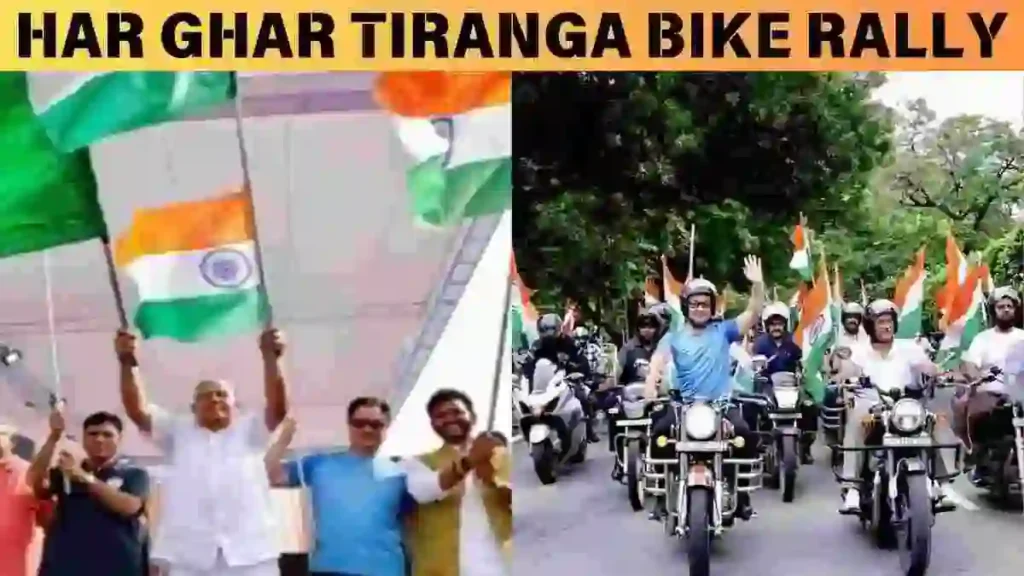 Har Ghar Tiranga Bike Rally