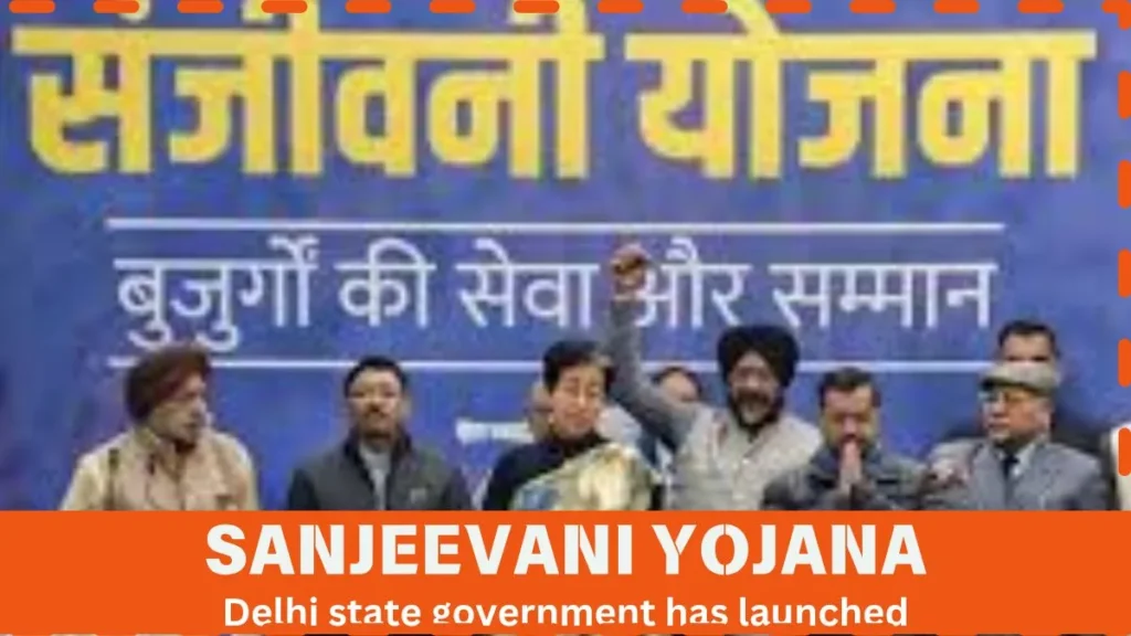 Sanjeevani Yojana