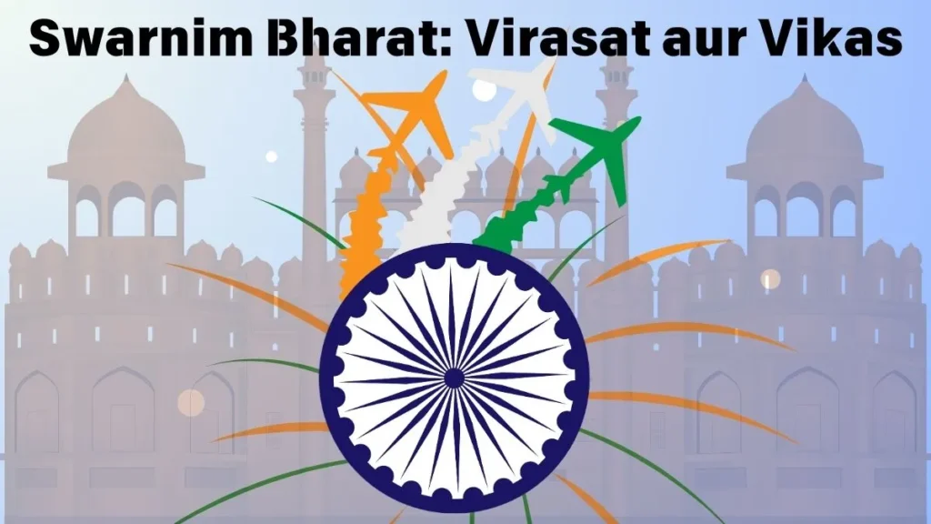 Republic Day 2025 Theme